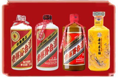 万年县烟酒回收贵州茅台酒.jpg